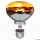 AMPOULE ORANGE